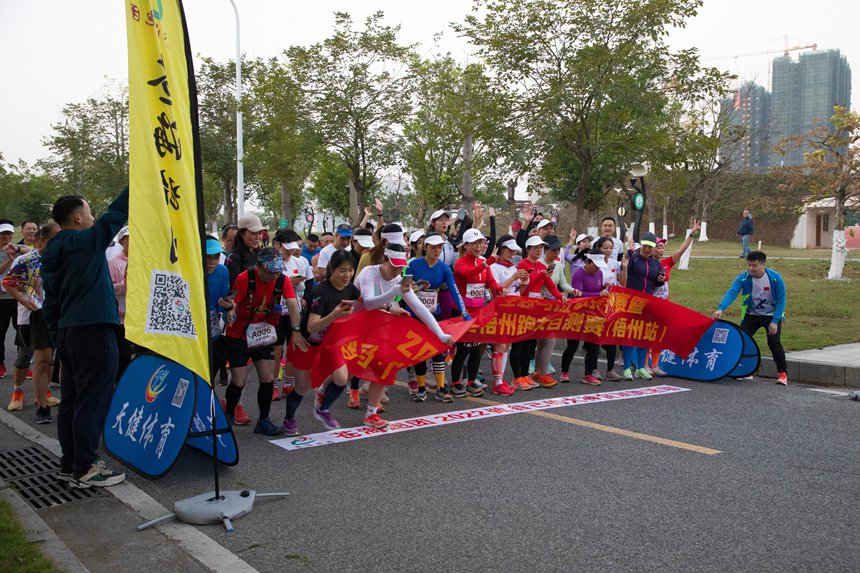 熱力開跑。廣西旅發(fā)南國體育賽事有限公司供圖