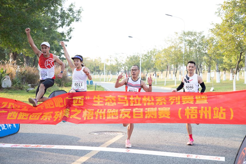 沖線時刻。廣西旅發(fā)南國體育賽事有限公司供圖